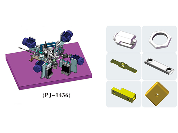 鉆孔機、攻絲機-(PJ-1436)